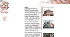Desktop Screenshot of ksm.delpart.ru